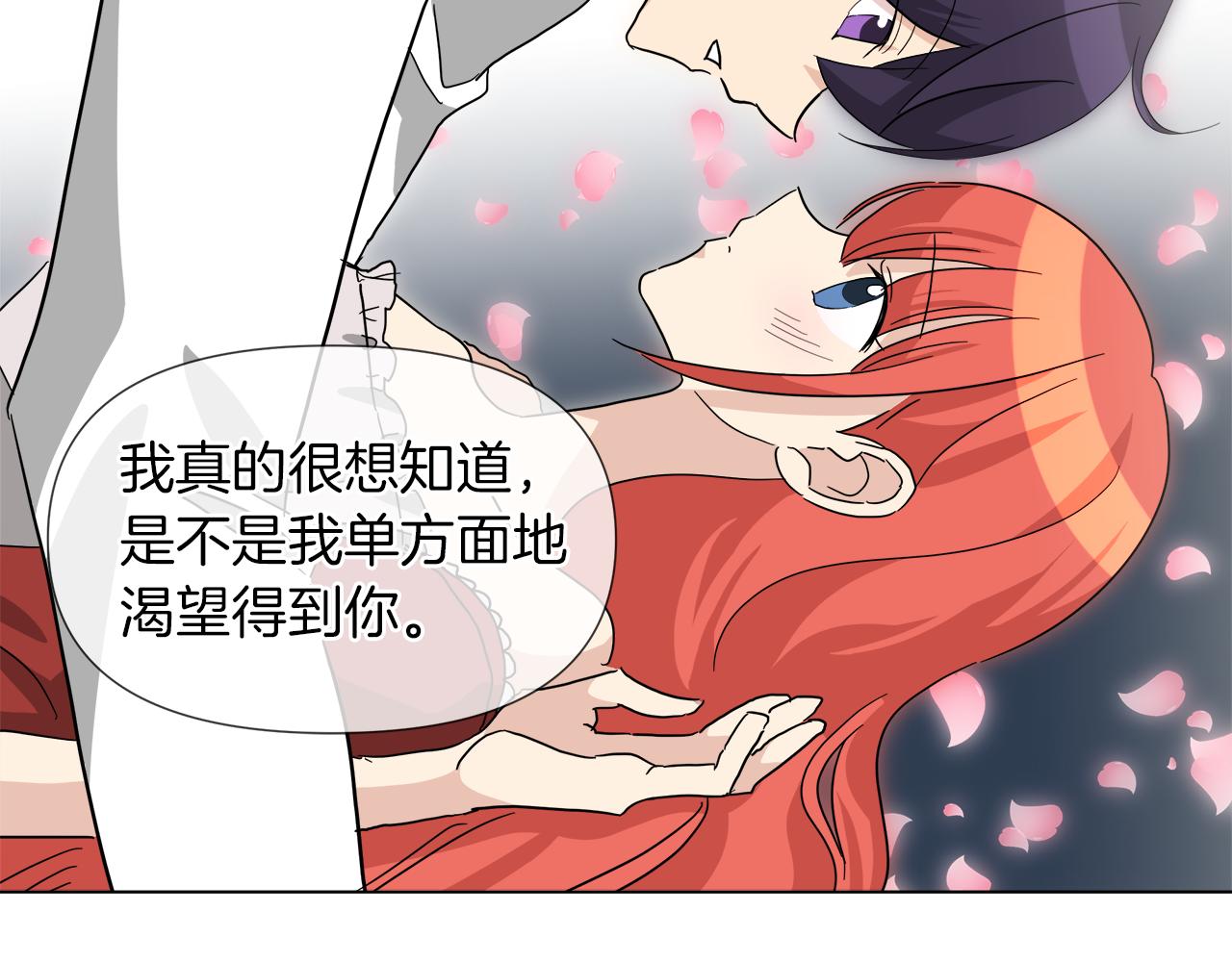 第55话 爆炸169