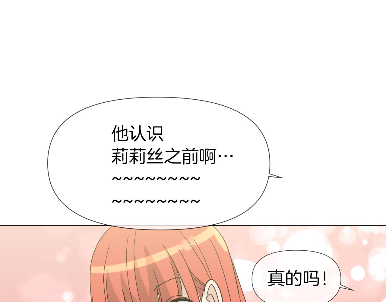 第55话 爆炸18