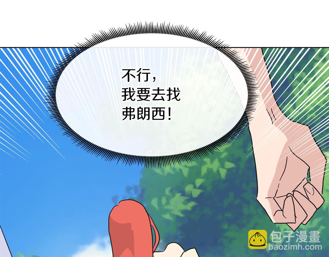 第55话 爆炸23
