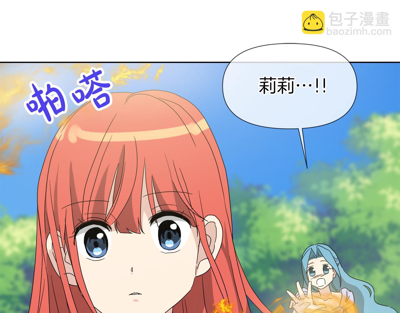 第55话 爆炸25