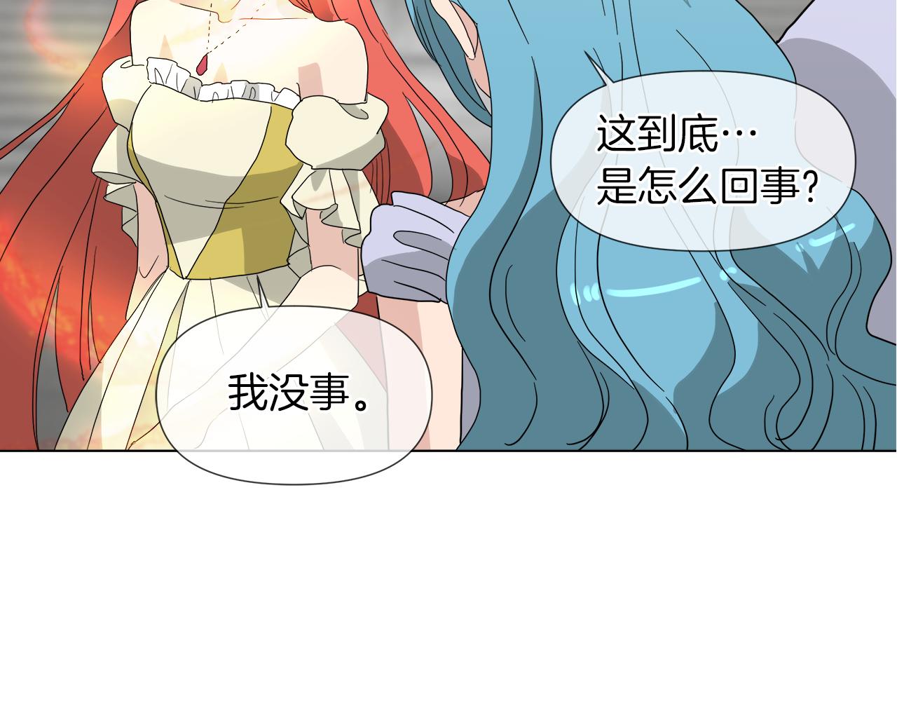 第55话 爆炸41