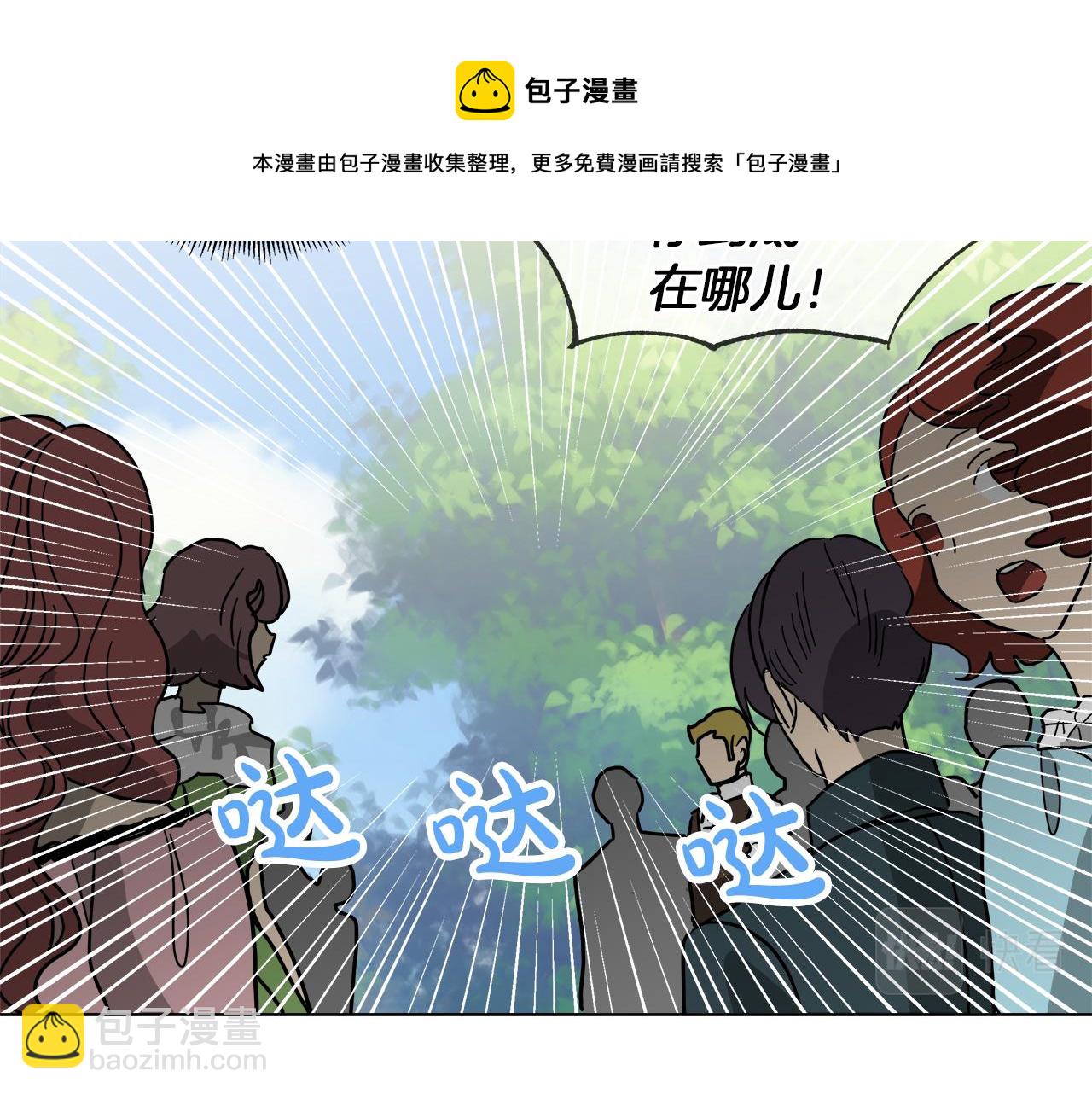 第55话 爆炸44