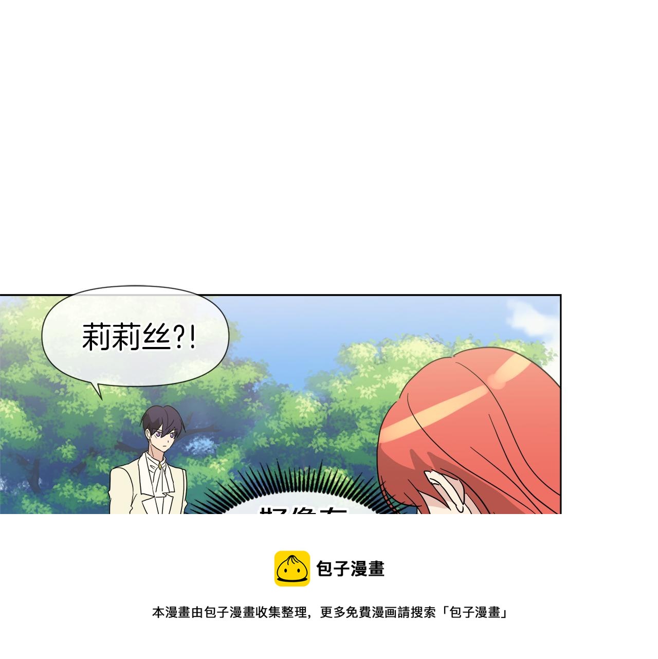 第55话 爆炸48