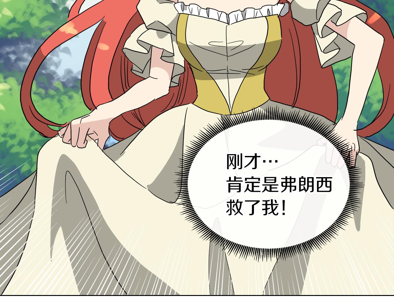 第55话 爆炸51