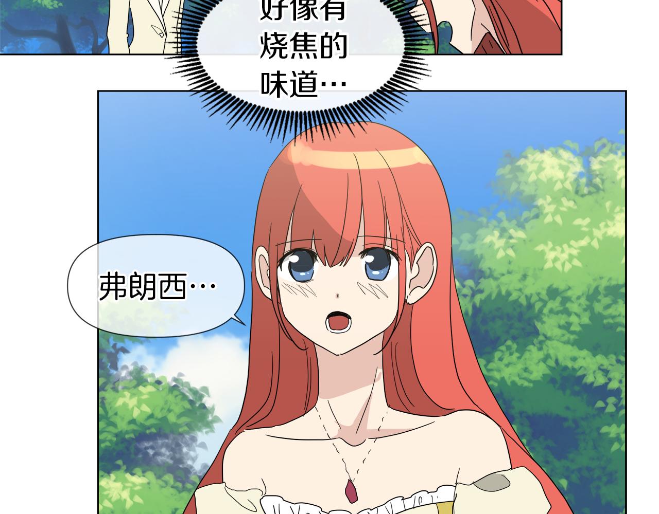第55话 爆炸53