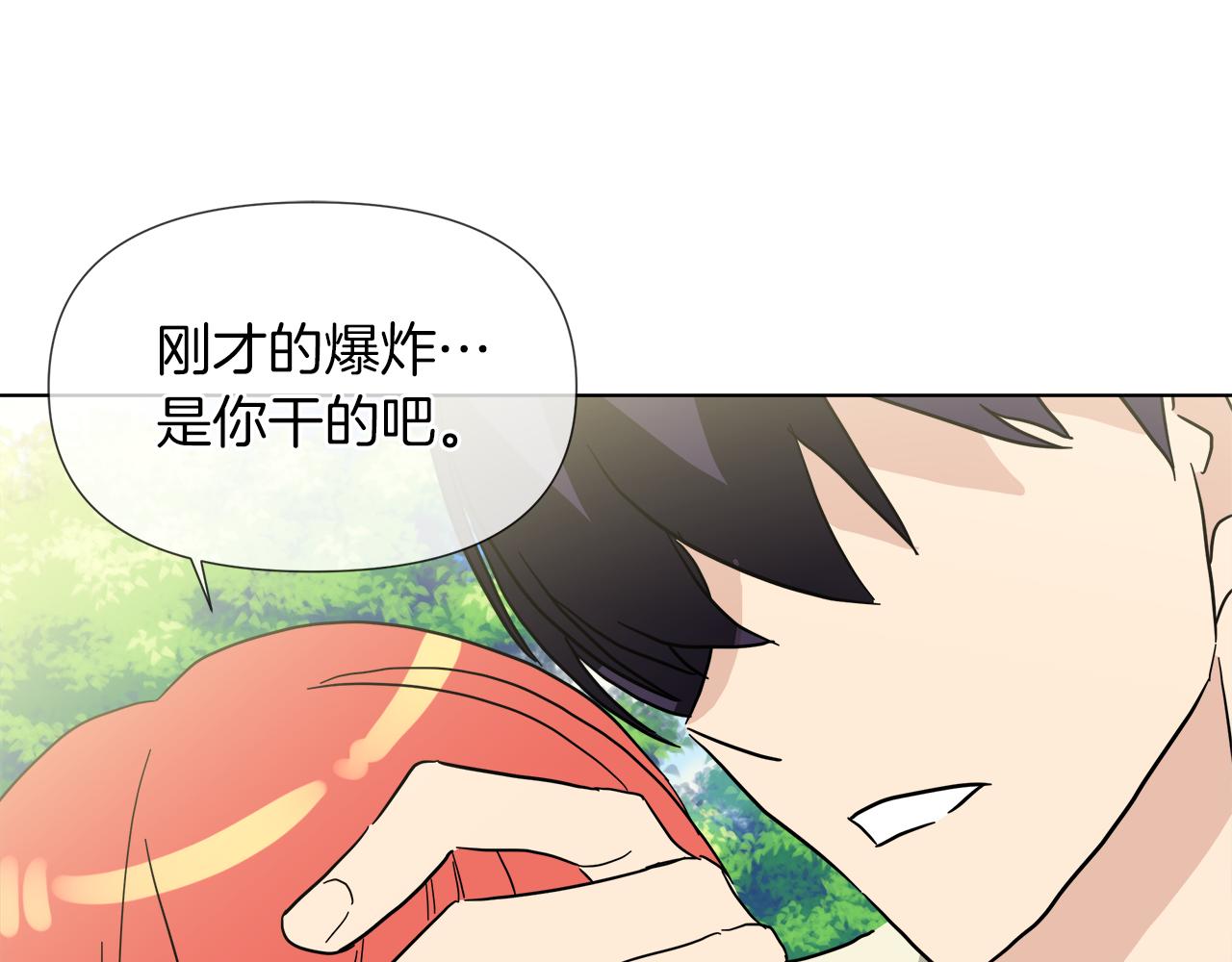 第55话 爆炸59