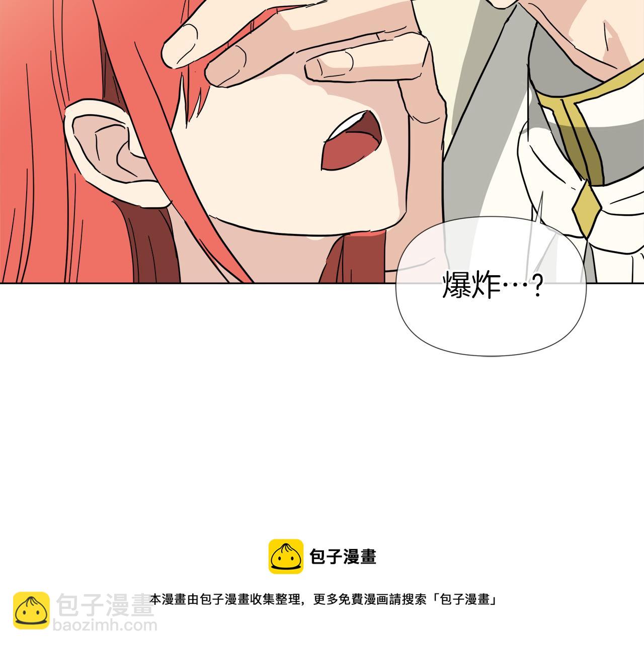 第55话 爆炸60