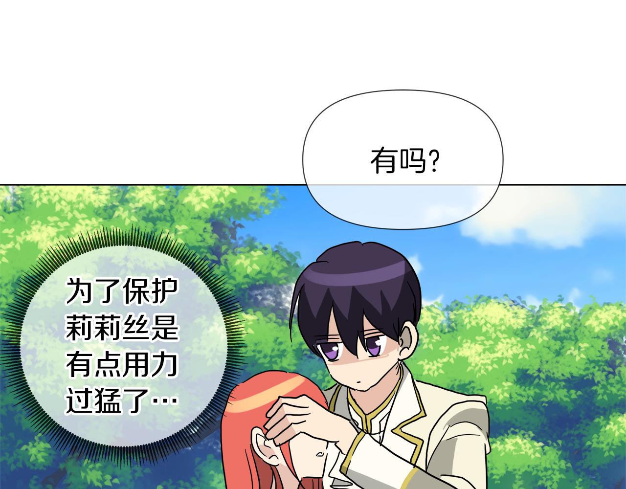 第55话 爆炸61