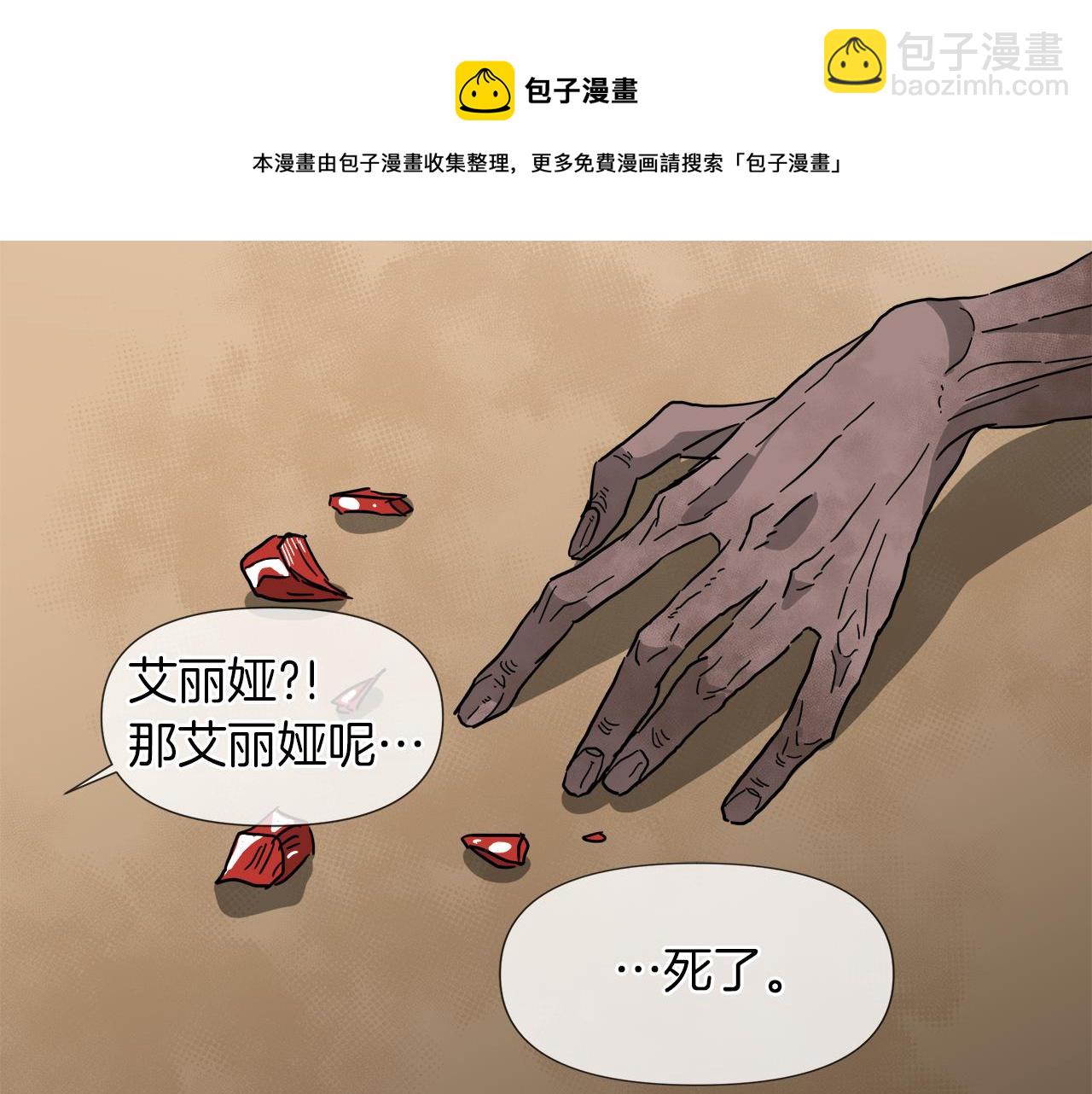 第55话 爆炸64