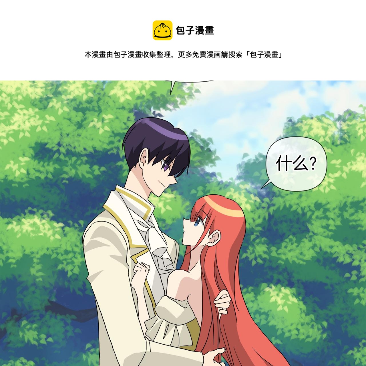 第55话 爆炸72