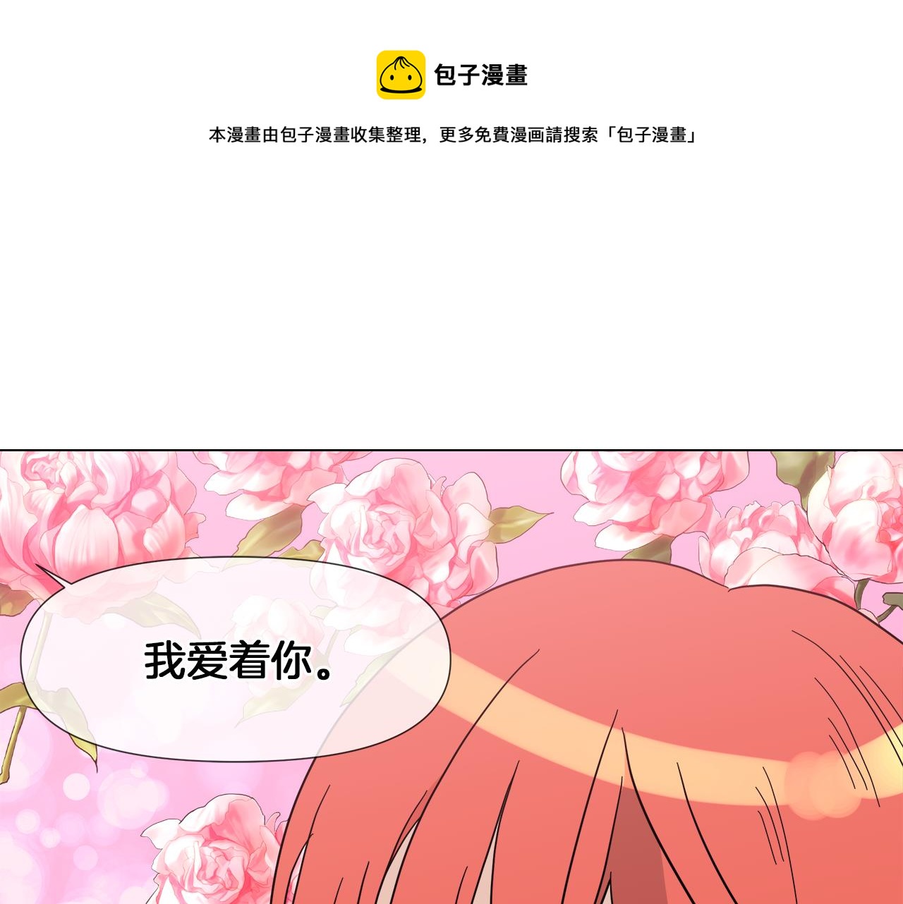 第55话 爆炸76
