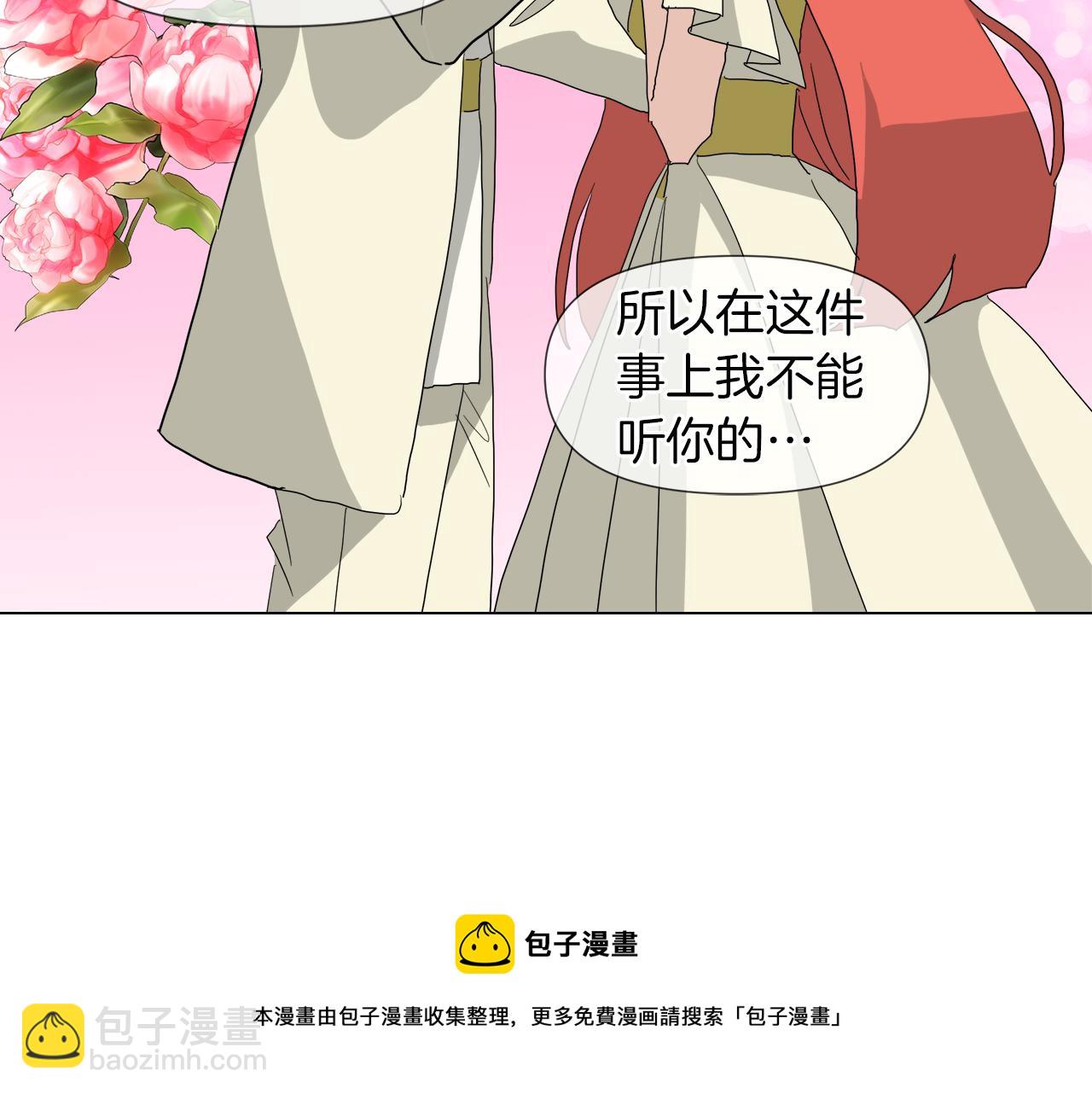 第55话 爆炸80