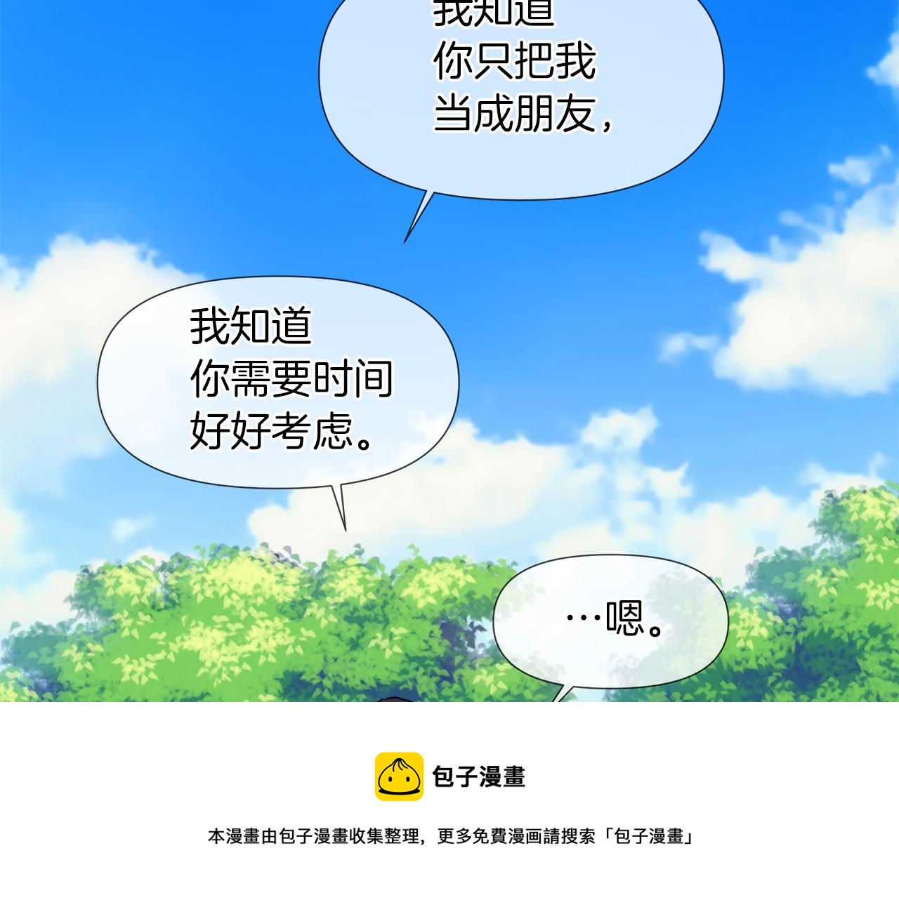 第55话 爆炸84