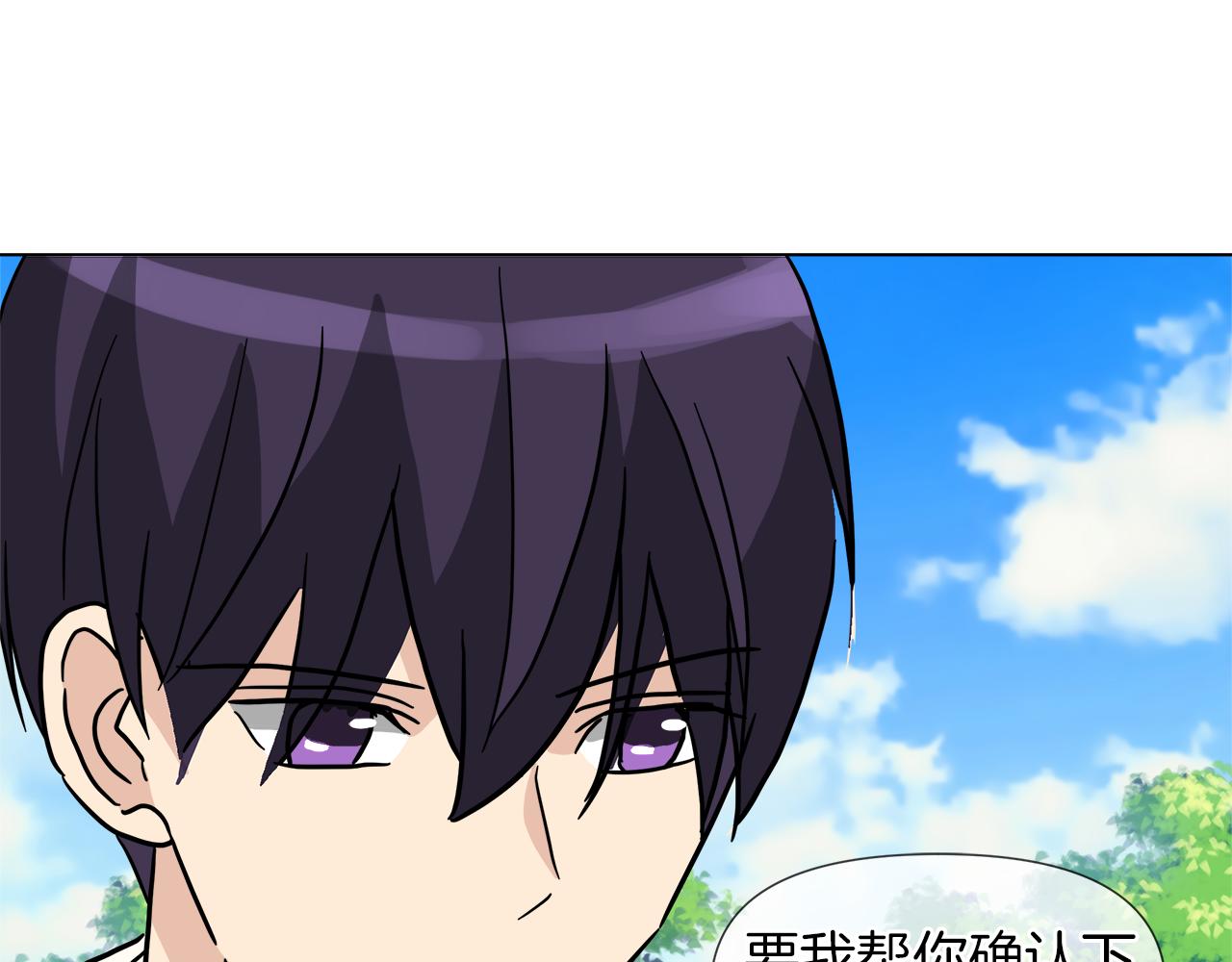 第55话 爆炸86