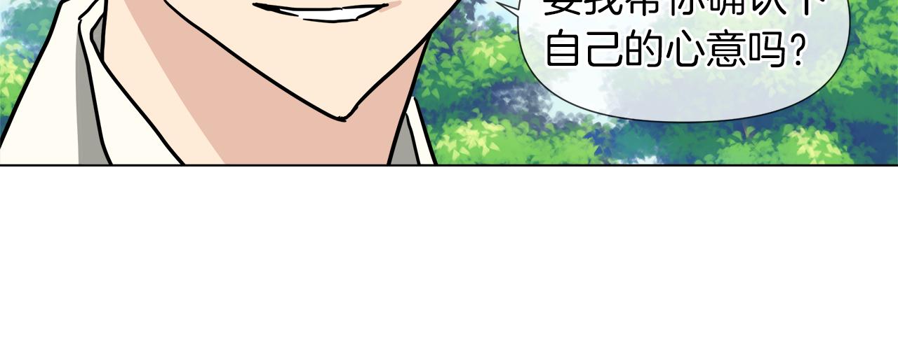 第55话 爆炸87