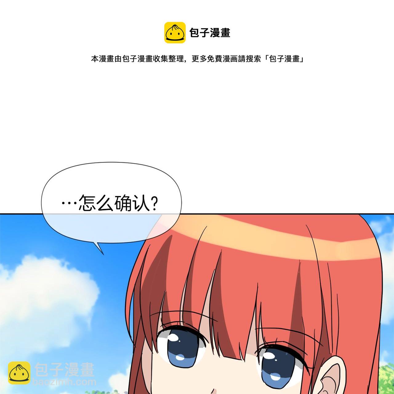 第55话 爆炸88