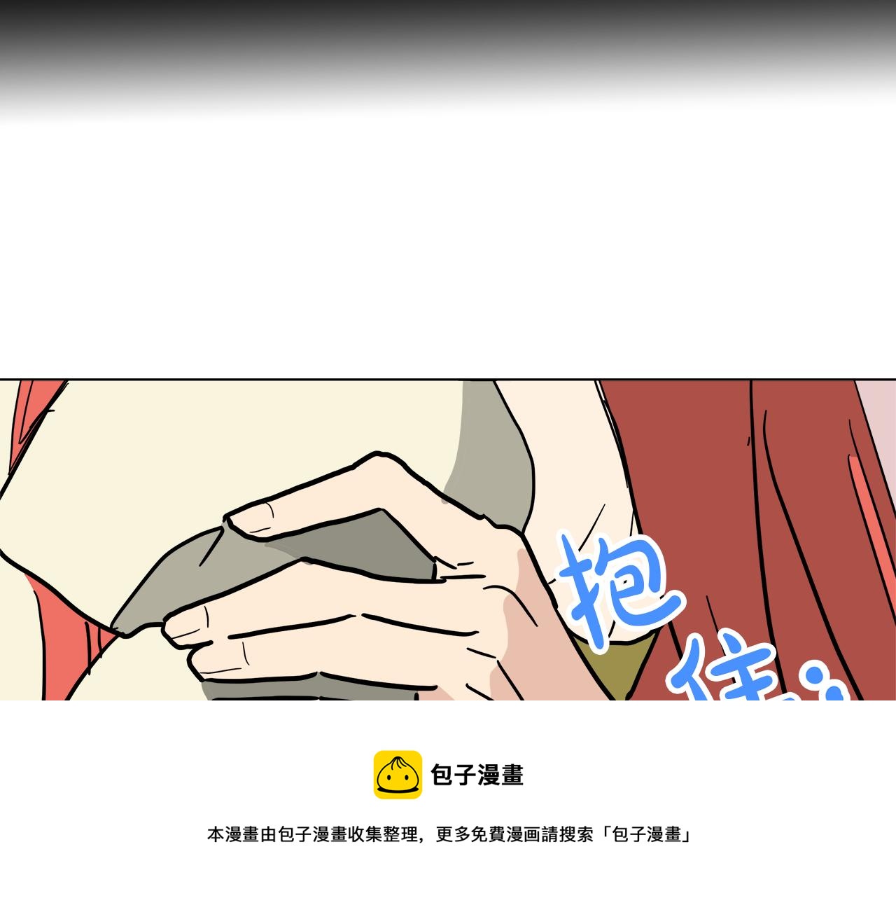 第55话 爆炸92