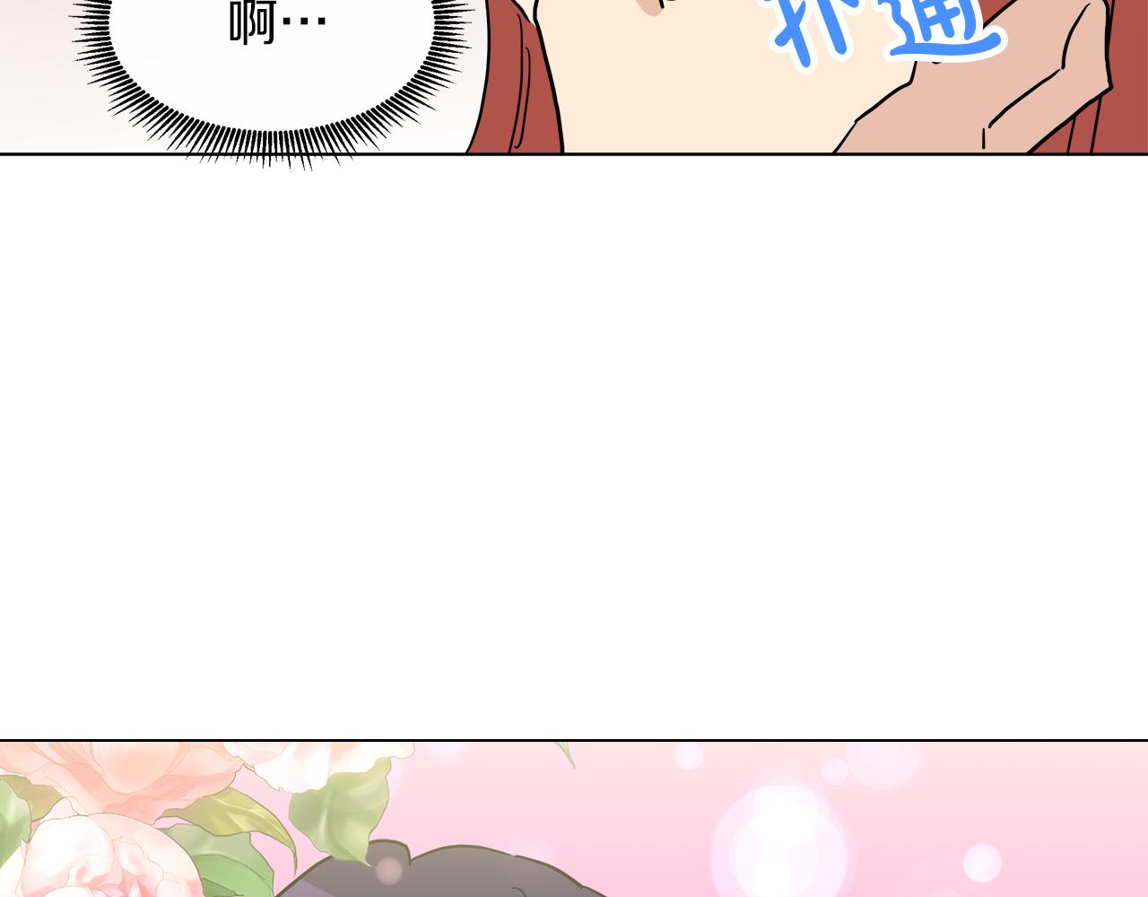 第55话 爆炸94