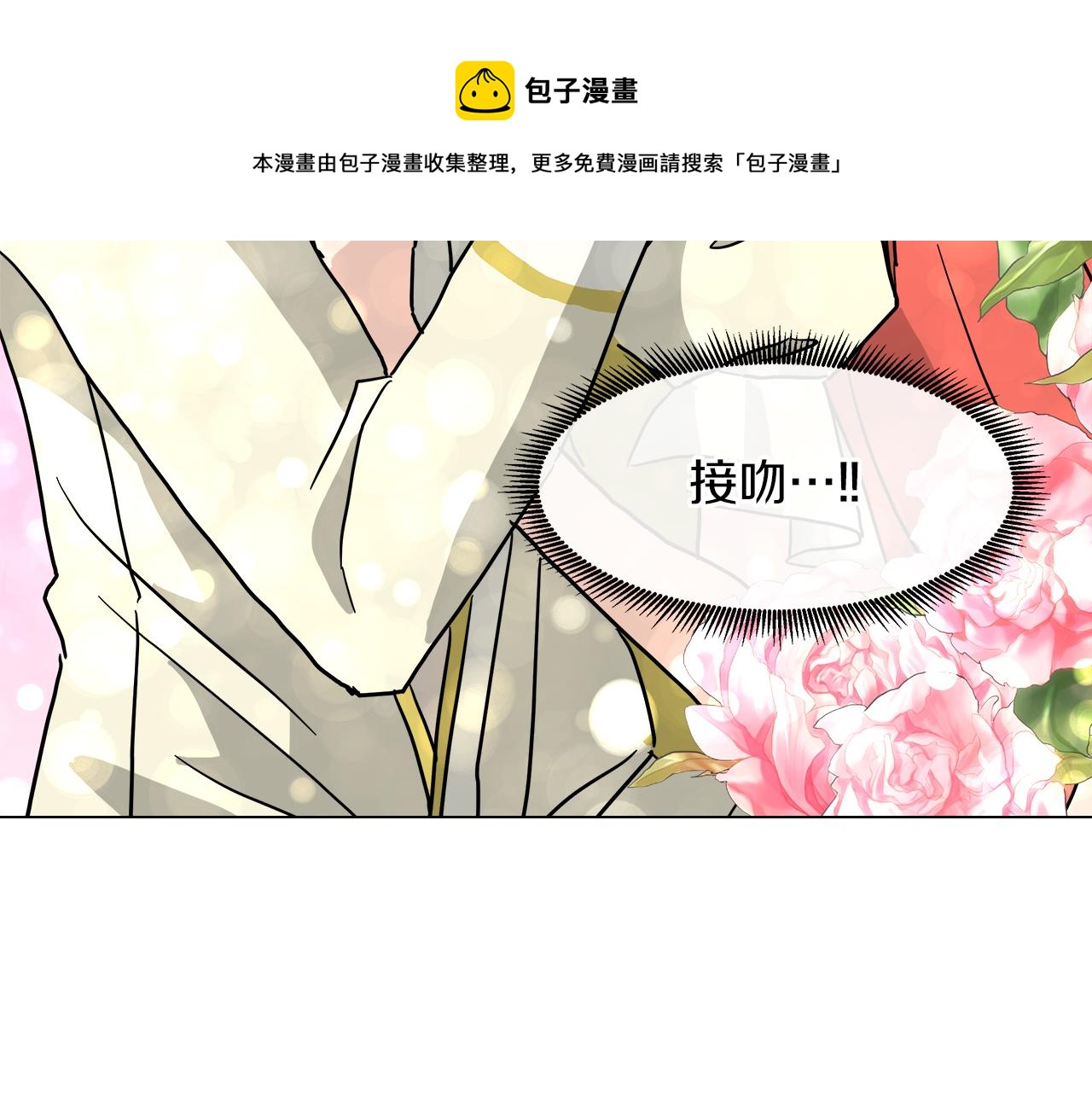 第55话 爆炸96
