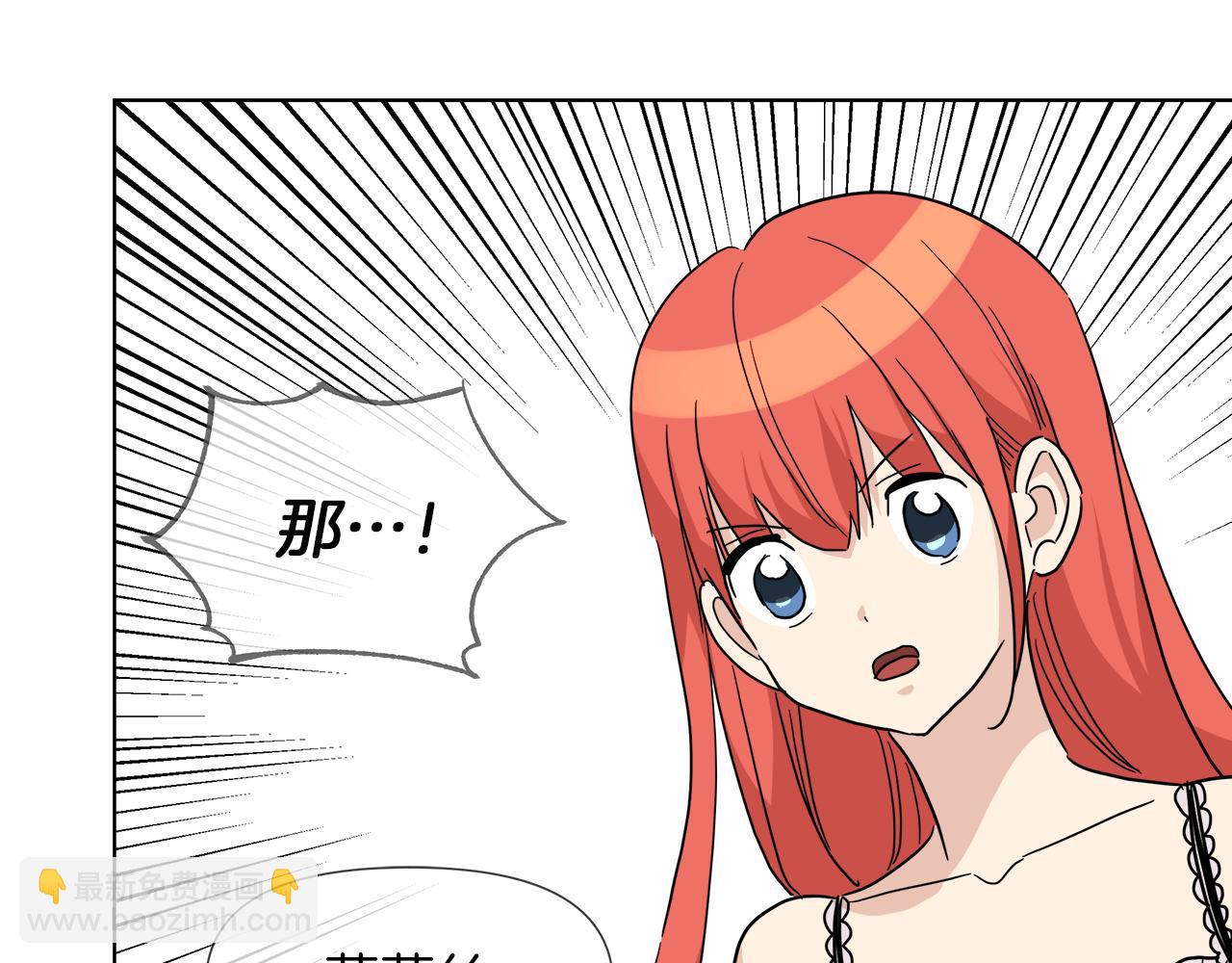 第56话 接受惩罚吧158