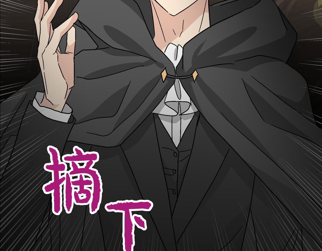 第57话 公爵的女儿103