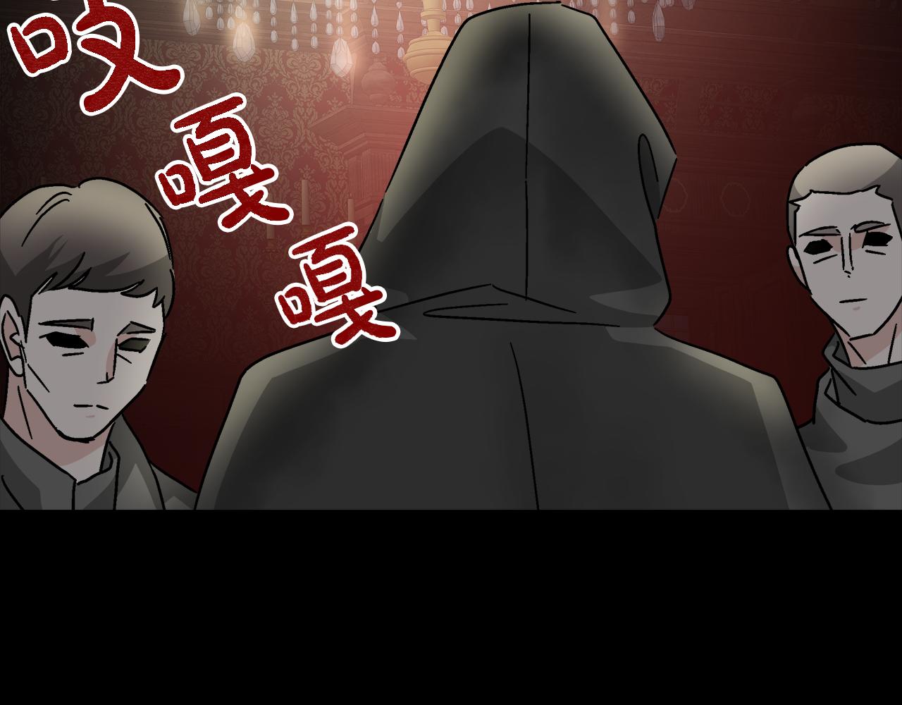 第57话 公爵的女儿105