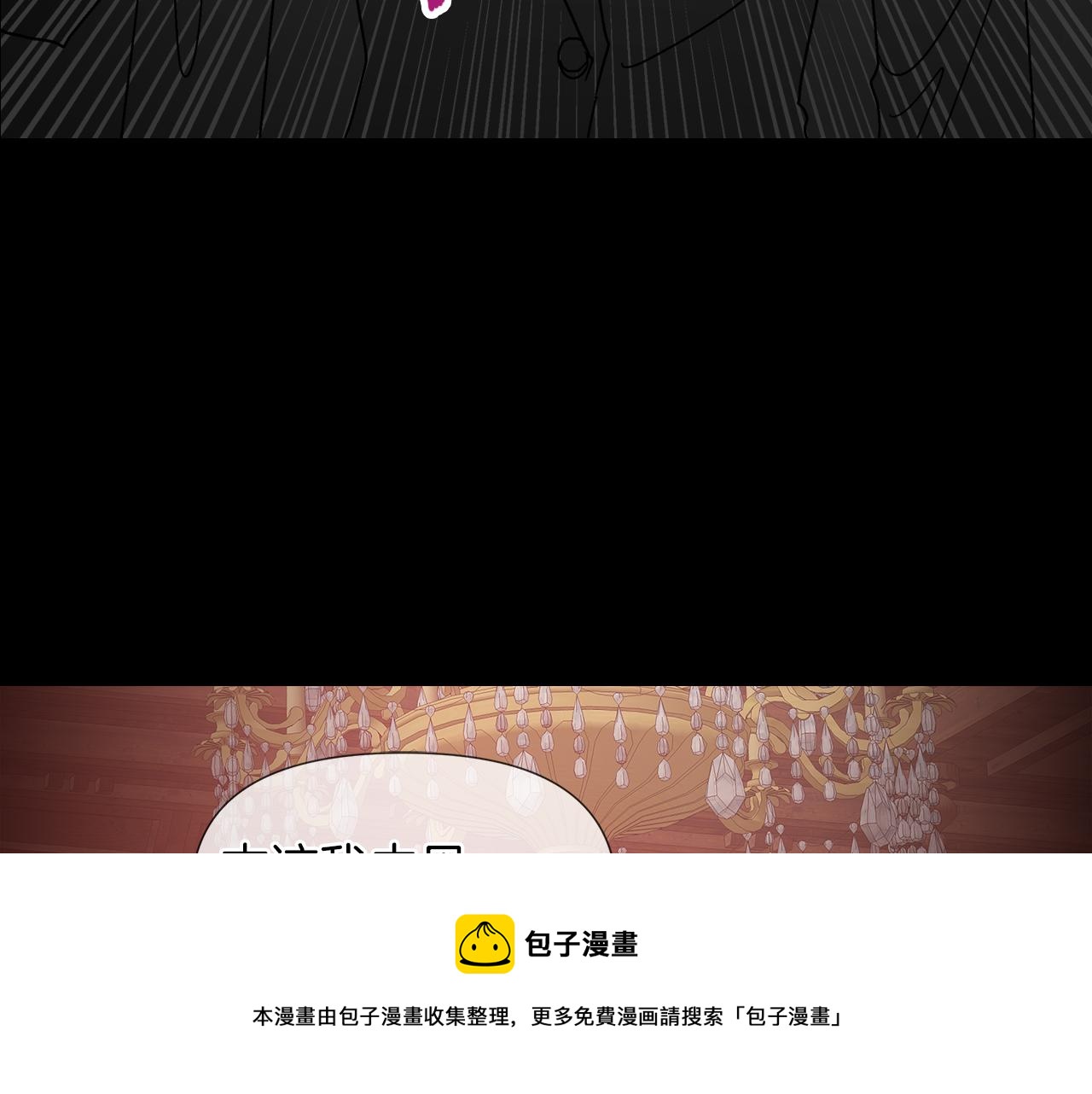第57话 公爵的女儿108
