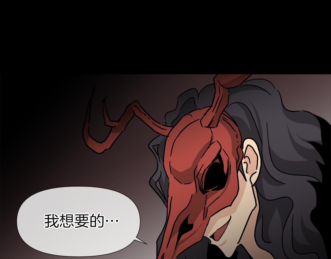 第57话 公爵的女儿113