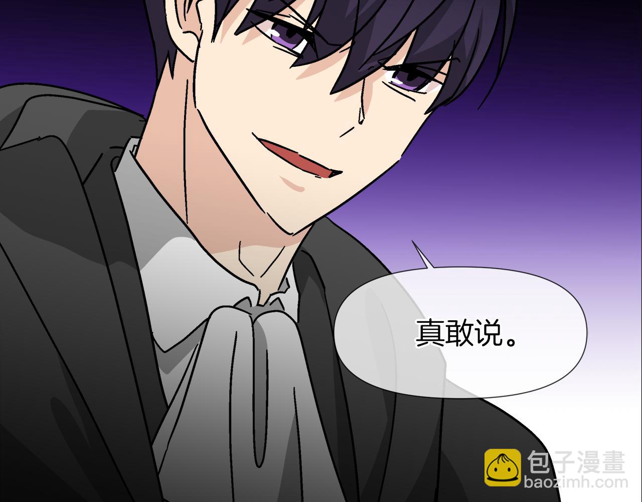 第57话 公爵的女儿120