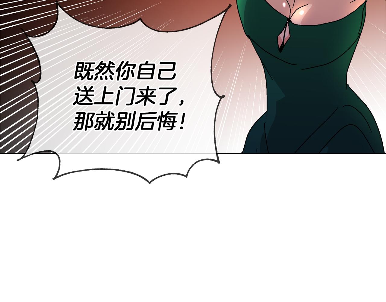 第57话 公爵的女儿146