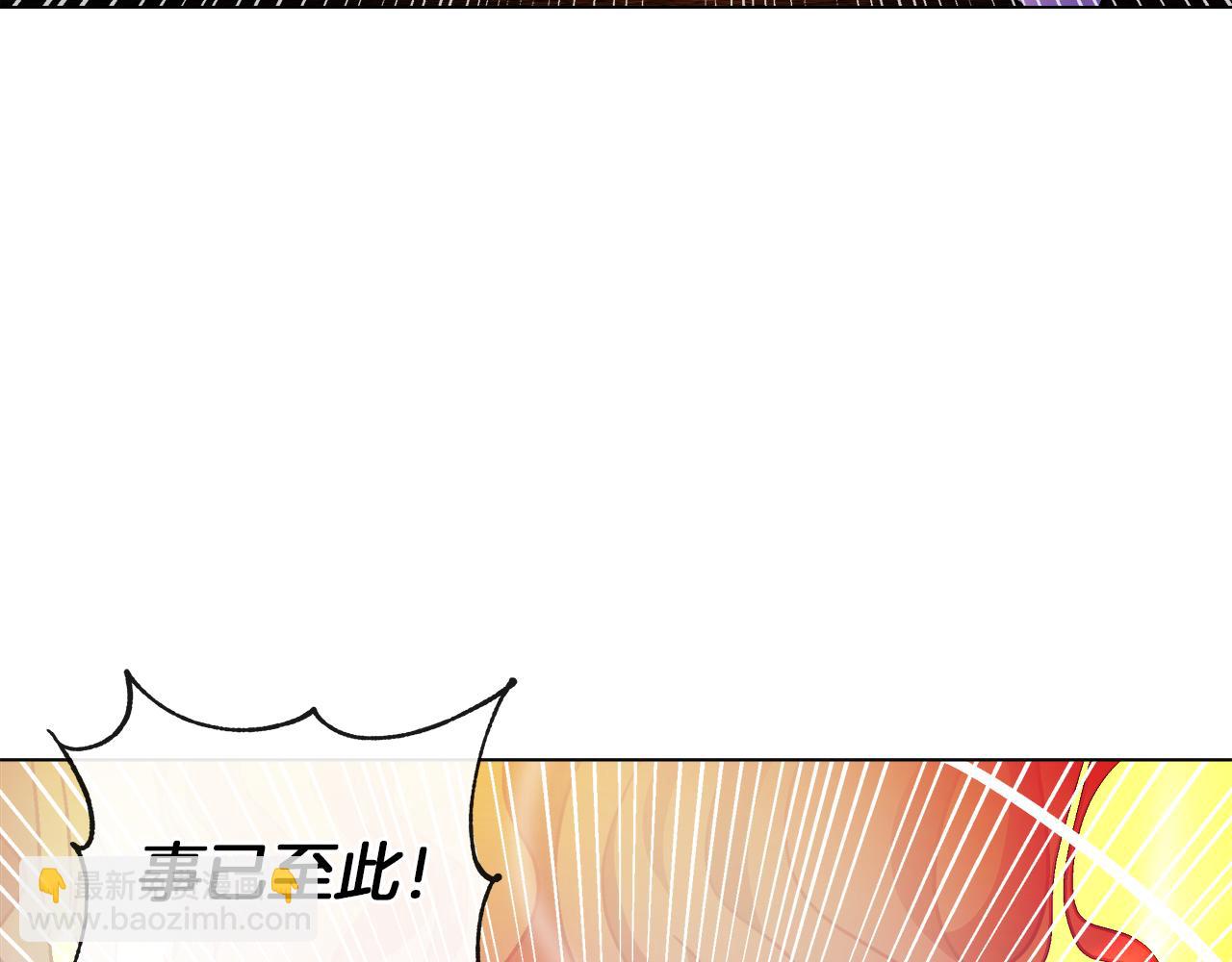 第57话 公爵的女儿149