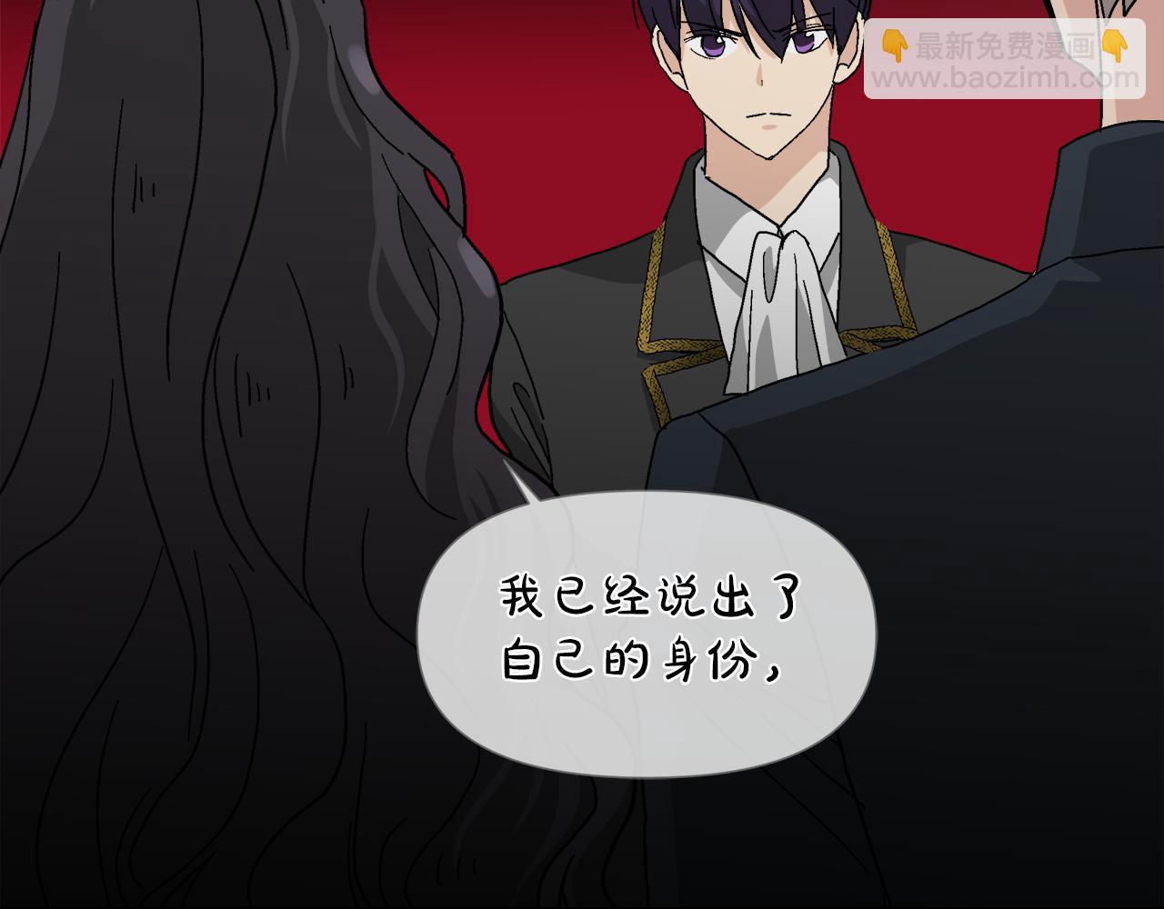 第57话 公爵的女儿52
