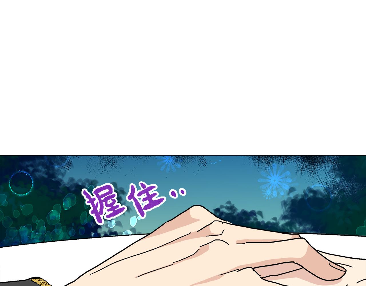 第57话 公爵的女儿69