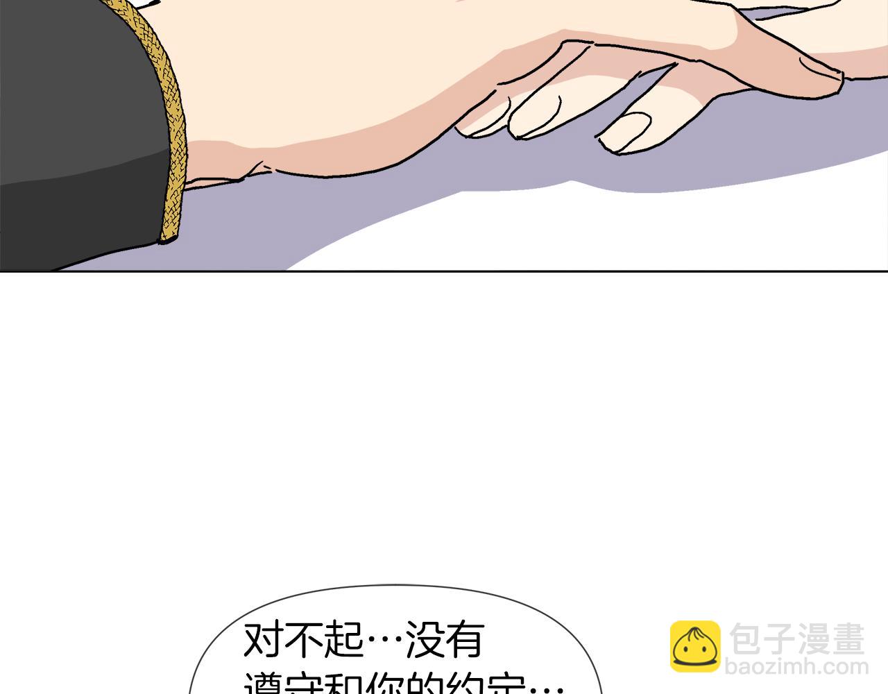 第57话 公爵的女儿70