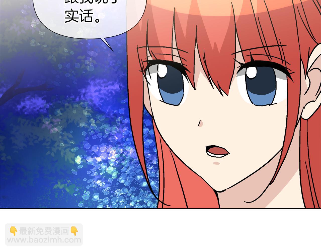 第57话 公爵的女儿73
