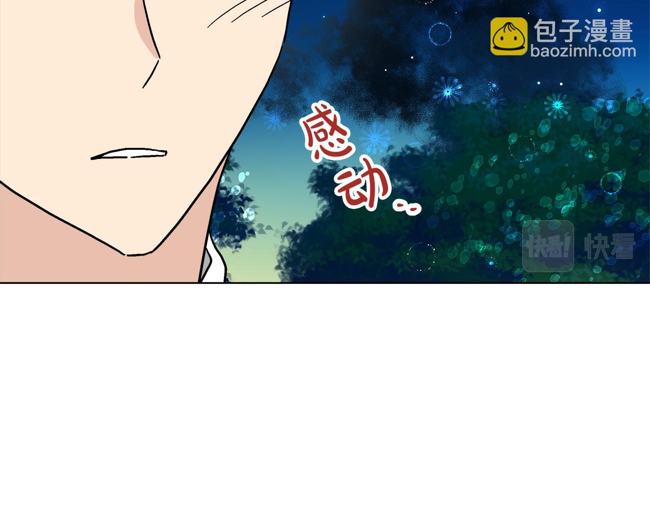 第57话 公爵的女儿75