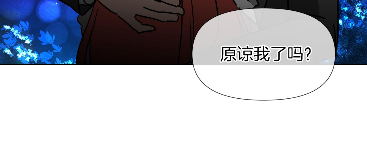第57话 公爵的女儿79