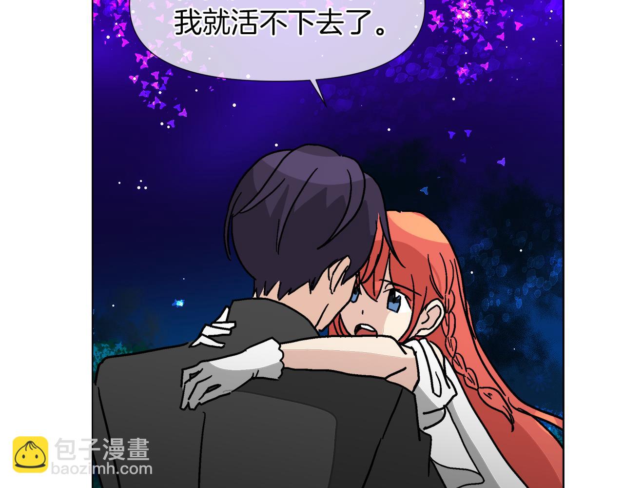 第57话 公爵的女儿85