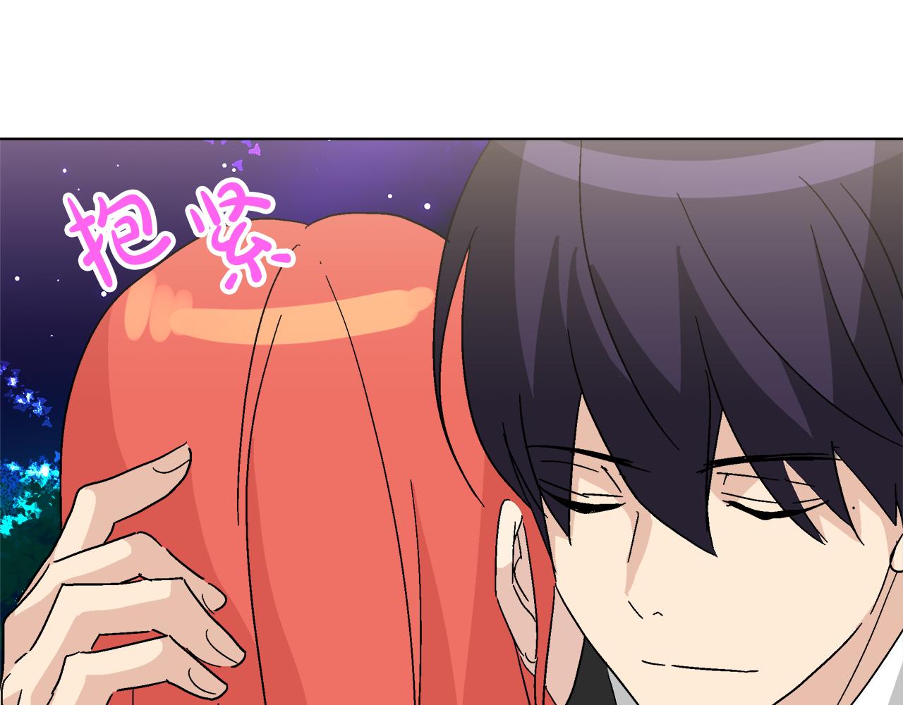 第57话 公爵的女儿87