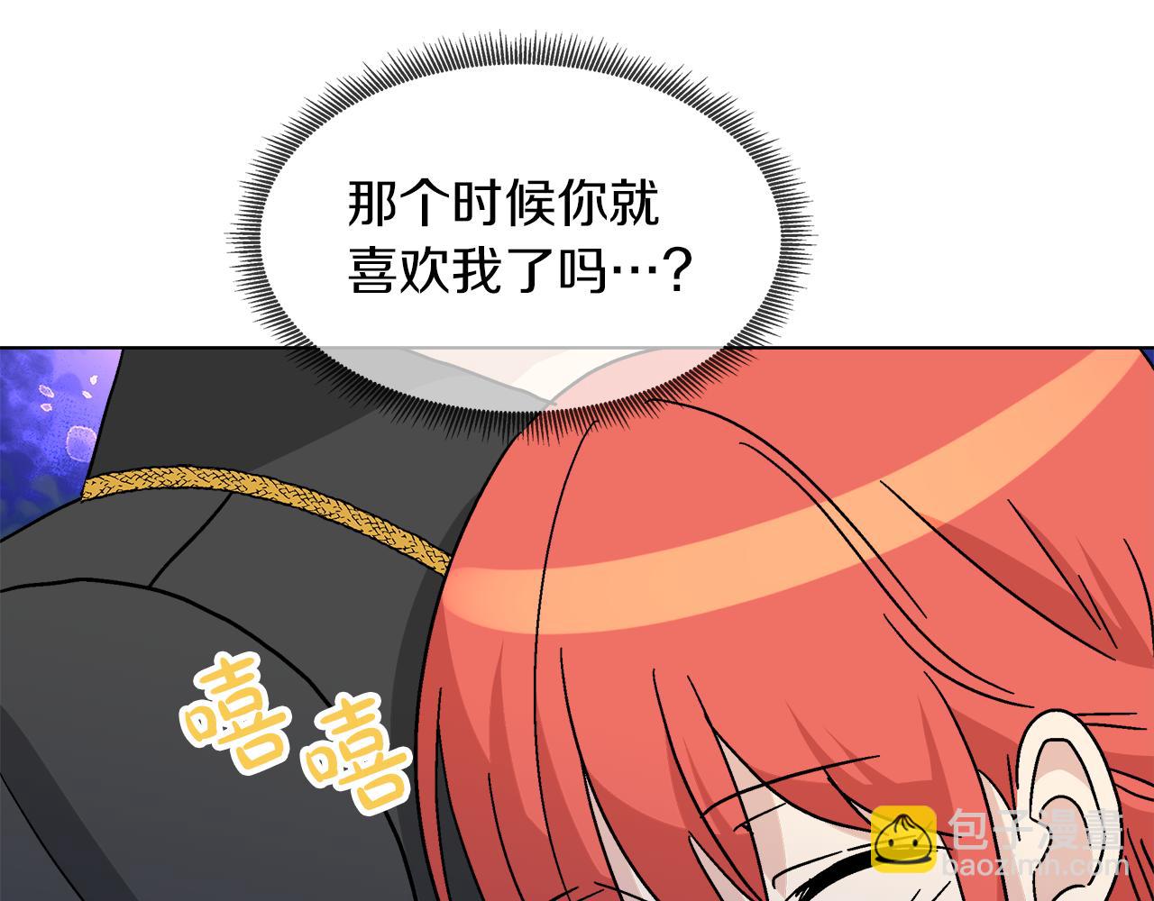 第57话 公爵的女儿91
