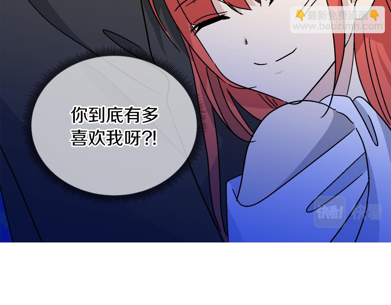 第57话 公爵的女儿92