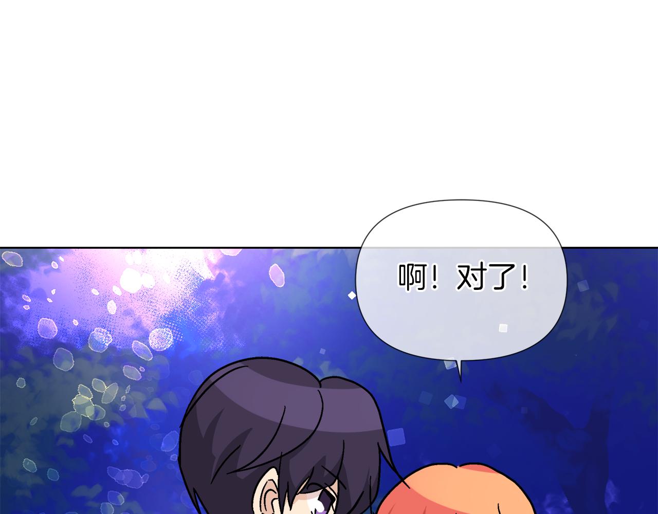 第57话 公爵的女儿93