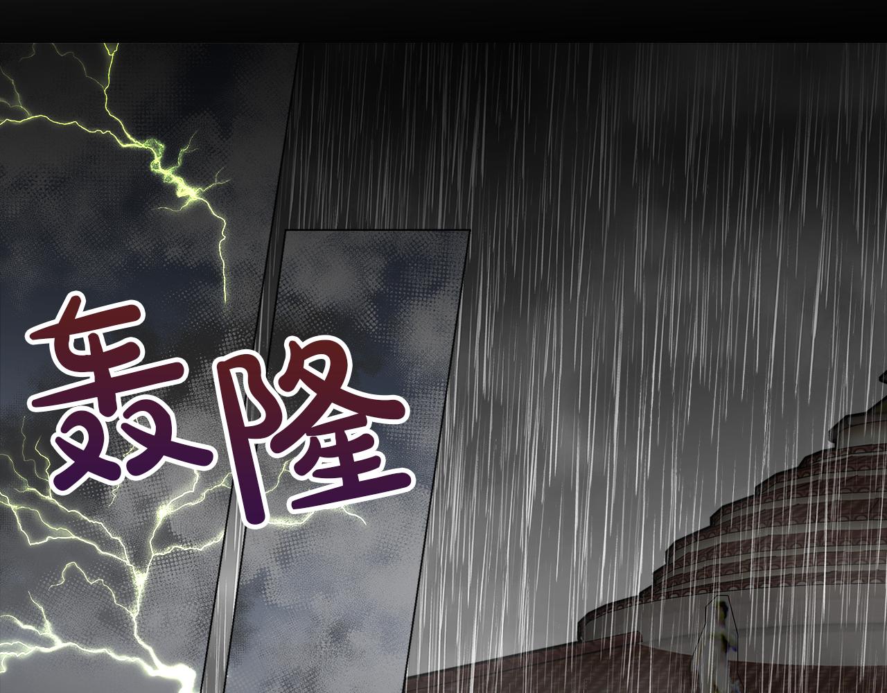 第57话 公爵的女儿98
