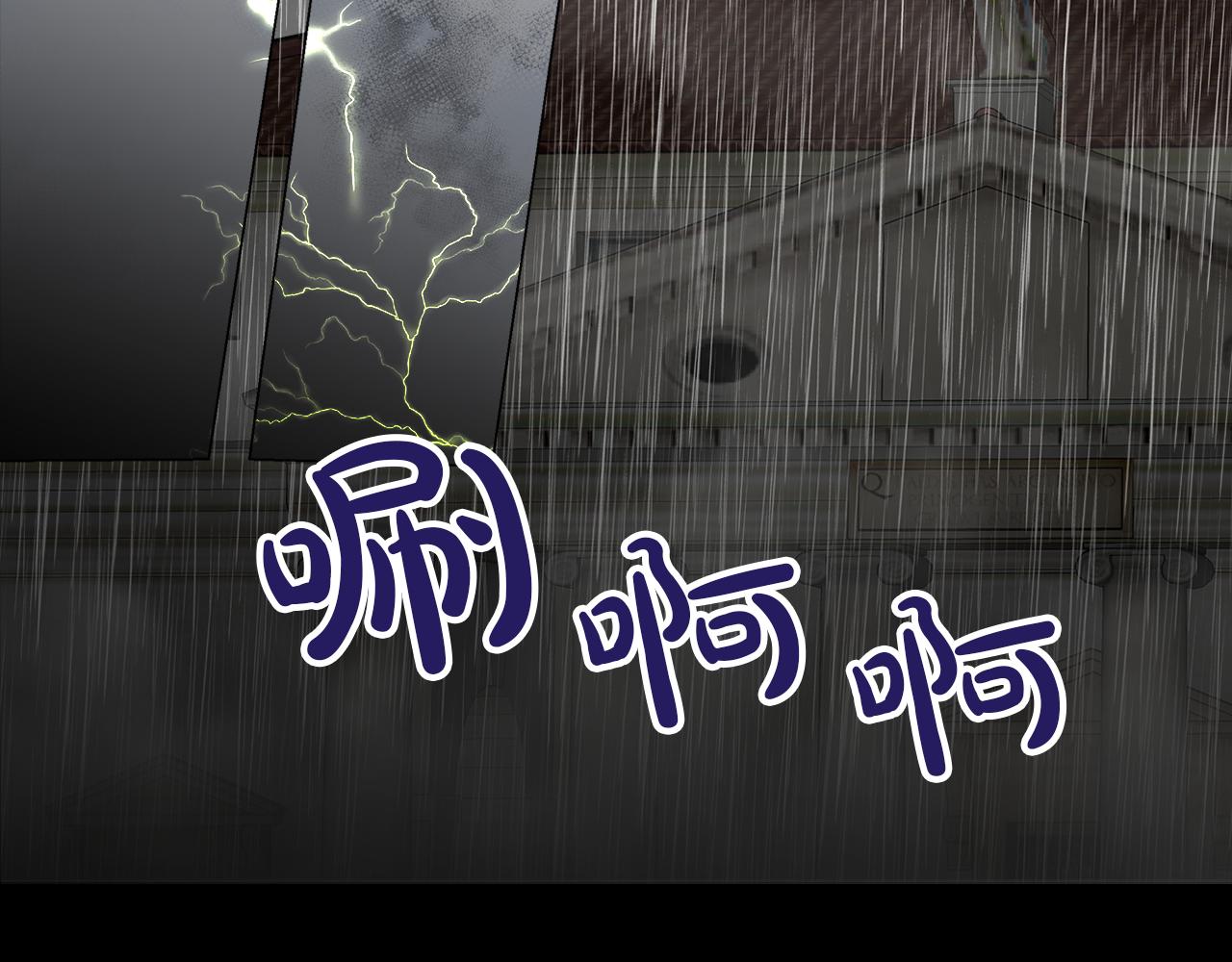 第57话 公爵的女儿99