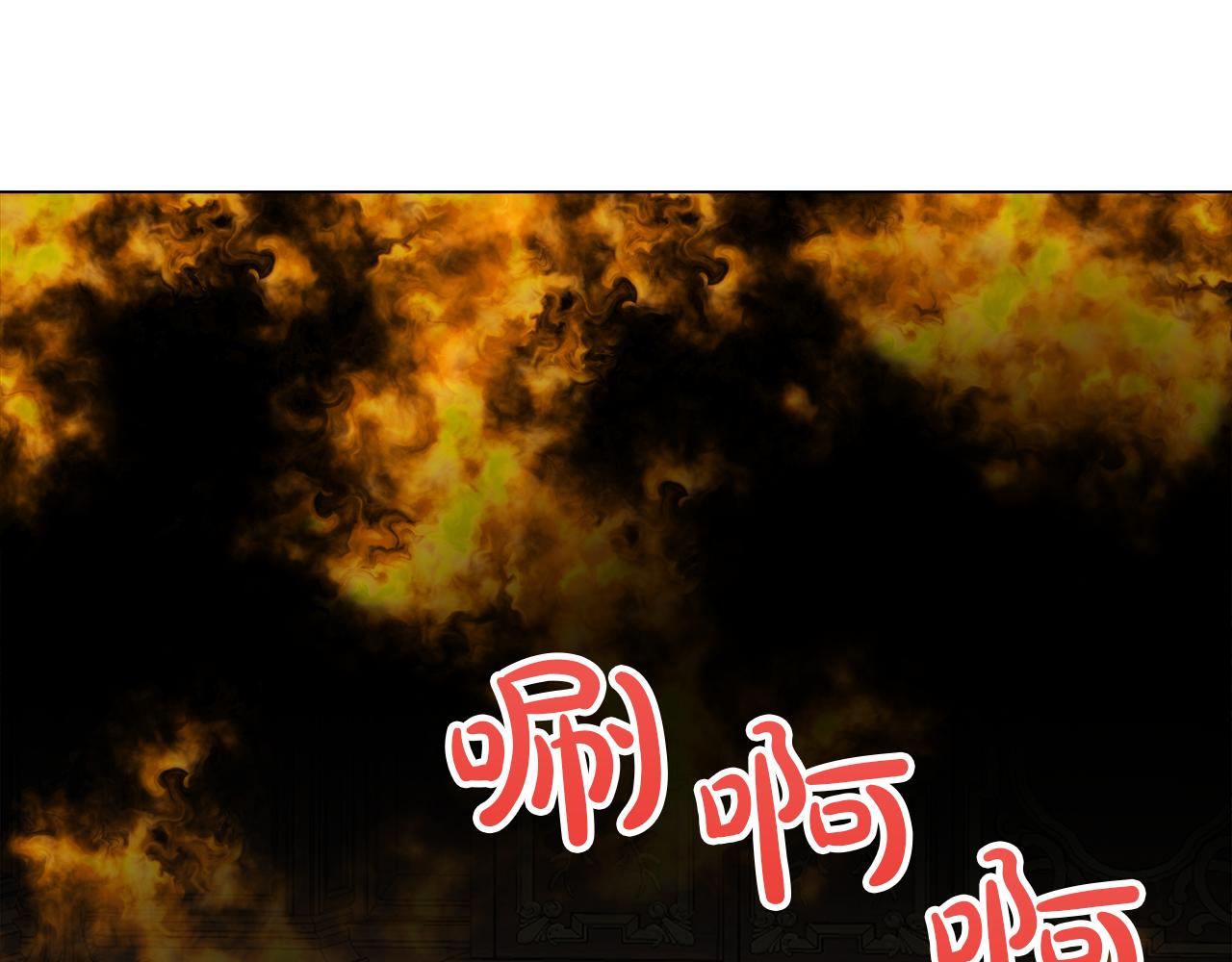 第58话 联手制敌101
