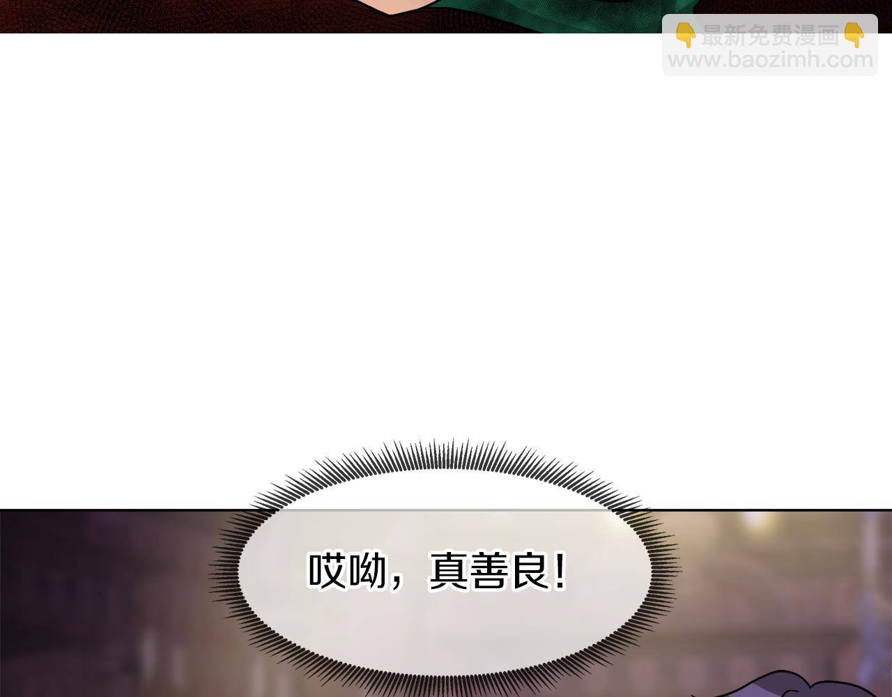 第58话 联手制敌103