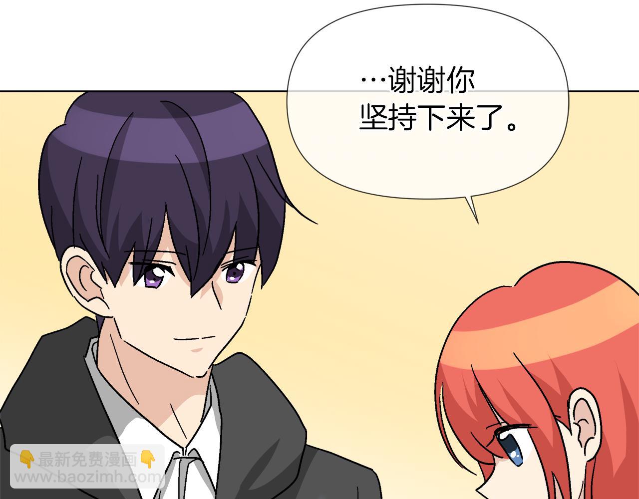 第58话 联手制敌119