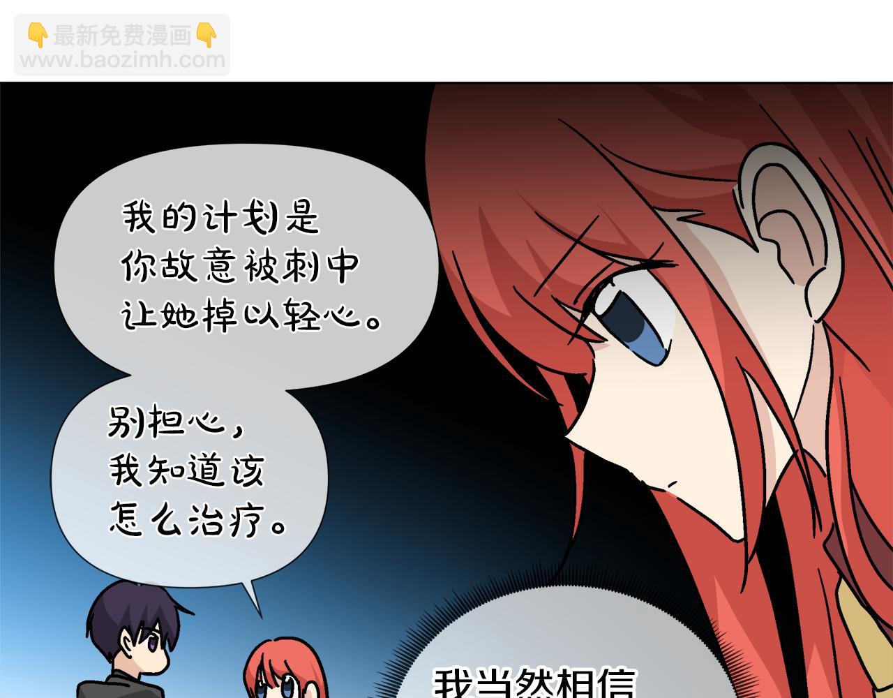 第58话 联手制敌121