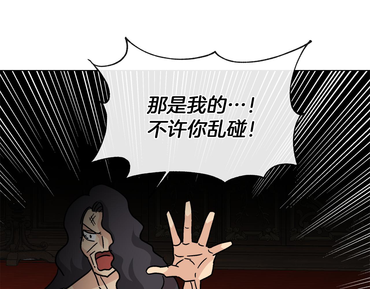 第58话 联手制敌127
