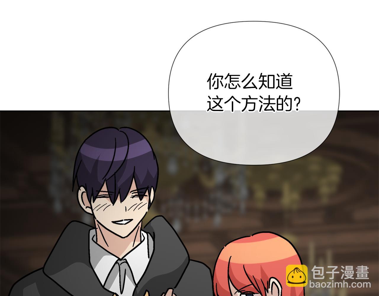 第58话 联手制敌142